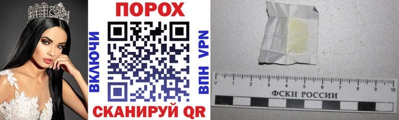 АМФЕТАМИН Розовый  Уссурийск 