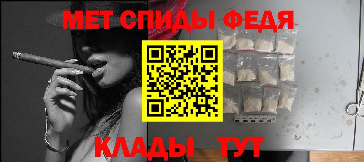 АМФ VHQ Уссурийск