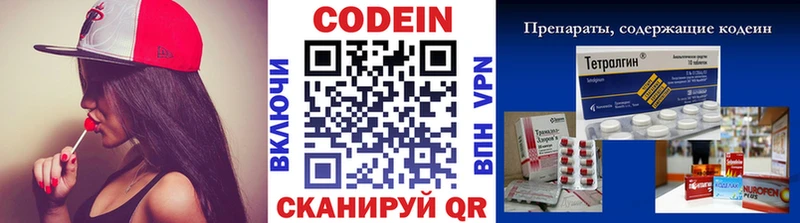 ссылка на мегу онион  Уссурийск  Кодеин напиток Lean (лин) 