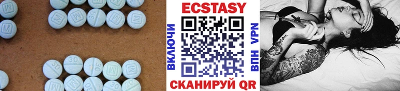 закладка Уссурийск Экстази 250 мг