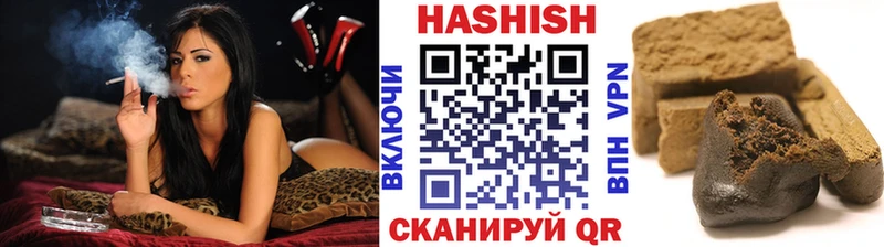 что такое наркотик  Уссурийск  ГАШИШ гарик 
