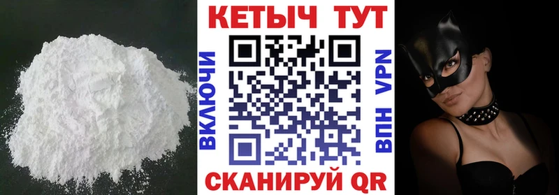 Кетамин ketamine  Уссурийск 