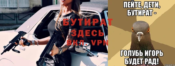 тгк Осинники