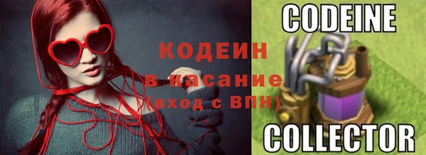 тгк Осинники