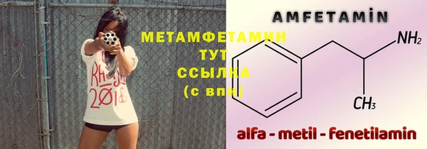 тгк Осинники