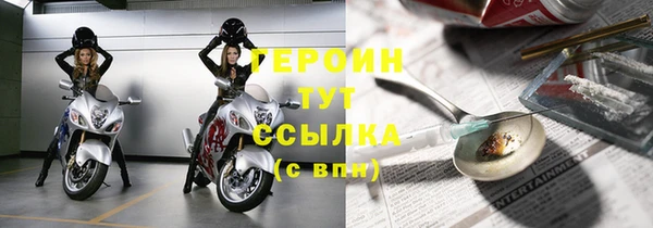 тгк Осинники