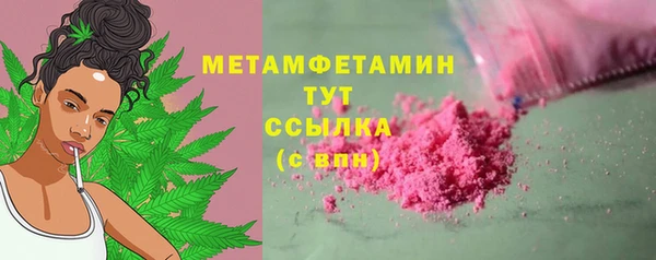 тгк Осинники