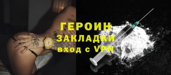 кокаин перу Осташков