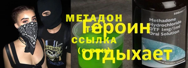 тгк Осинники