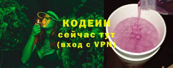 тгк Осинники