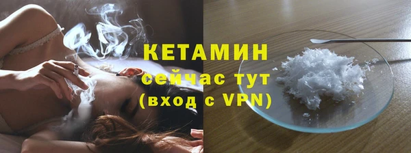 тгк Осинники