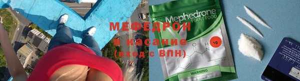 мет Всеволожск