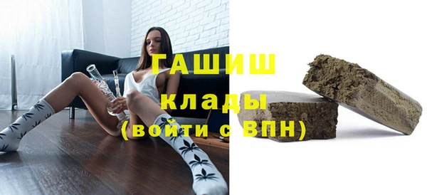 тгк Осинники