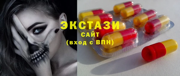 кокаин перу Осташков