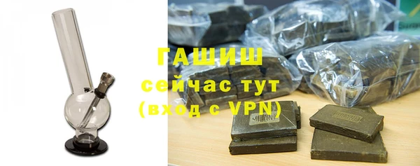 тгк Осинники