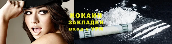 кокаин перу Осташков