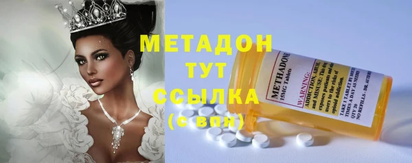 молекула духа Белокуриха