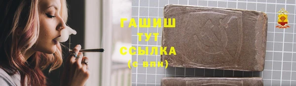 кокаин перу Осташков