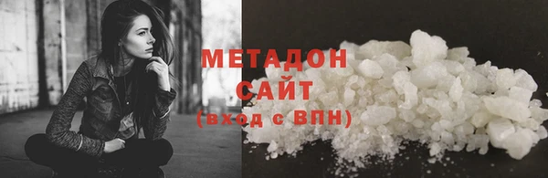 кокаин перу Осташков