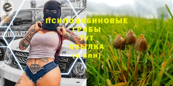 кокаин перу Осташков