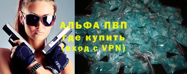 кокаин перу Осташков