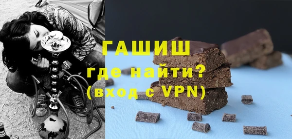 кокаин перу Осташков