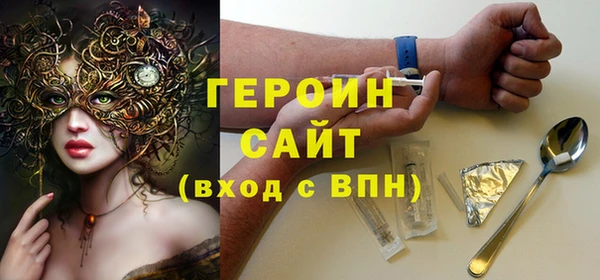 кокаин перу Осташков