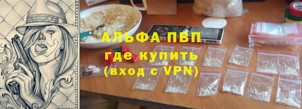 apvp Воткинск