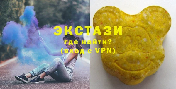 тгк Осинники