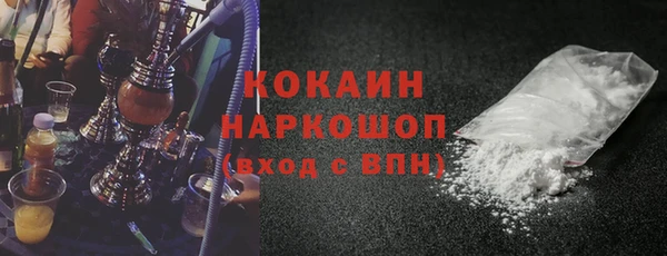 кокаин перу Осташков