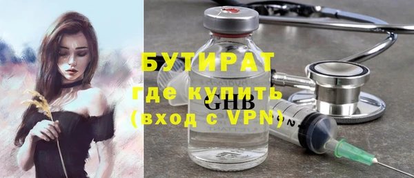 тгк Осинники