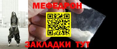 молекула духа Балашиха