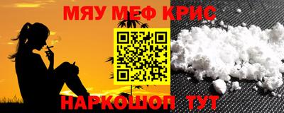 первитин Гусиноозёрск