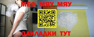 мескалин Гусь-Хрустальный