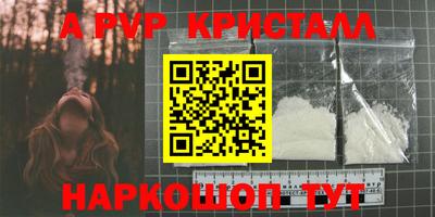 первитин Гусиноозёрск