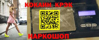 гашиш Гусев