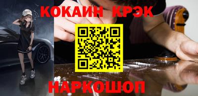 молекула духа Балашиха