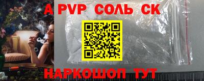 мескалин Гусь-Хрустальный