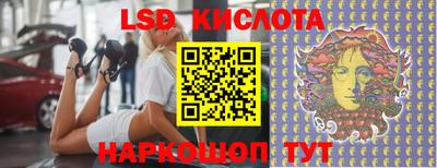 молекула духа Балашиха