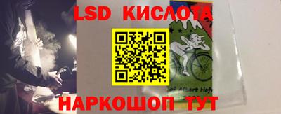 мескалин Гусь-Хрустальный