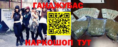 герыч Балаково