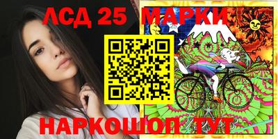 молекула духа Балашиха