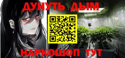 первитин Гусиноозёрск