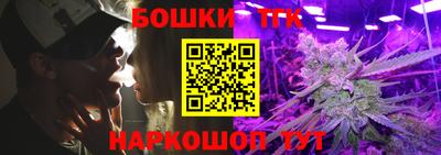 мескалин Гусь-Хрустальный