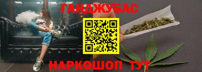 герыч Балаково