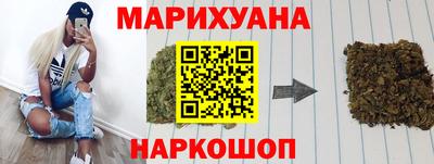 первитин Гусиноозёрск