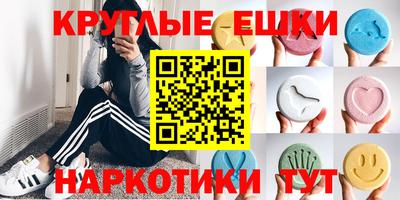 первитин Гусиноозёрск