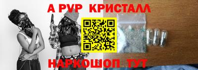 мескалин Гусь-Хрустальный