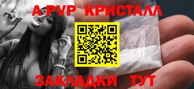 первитин Гусиноозёрск