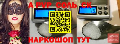 первитин Гусиноозёрск